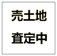 福井県坂井市丸岡磯部　新築プラン